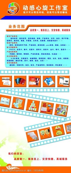 計(jì)算機(jī)軟件技術(shù)開發(fā)與廣告樣品展示圖片素材的創(chuàng)新融合